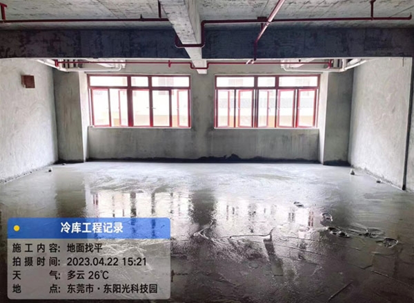 东阳光集团东莞东阳光科技园冷库工程
